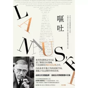 嘔吐