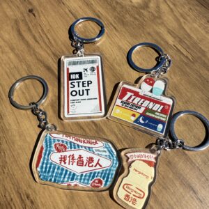 遊[目民]族 | Nomad Village – 鎖匙扣 四款