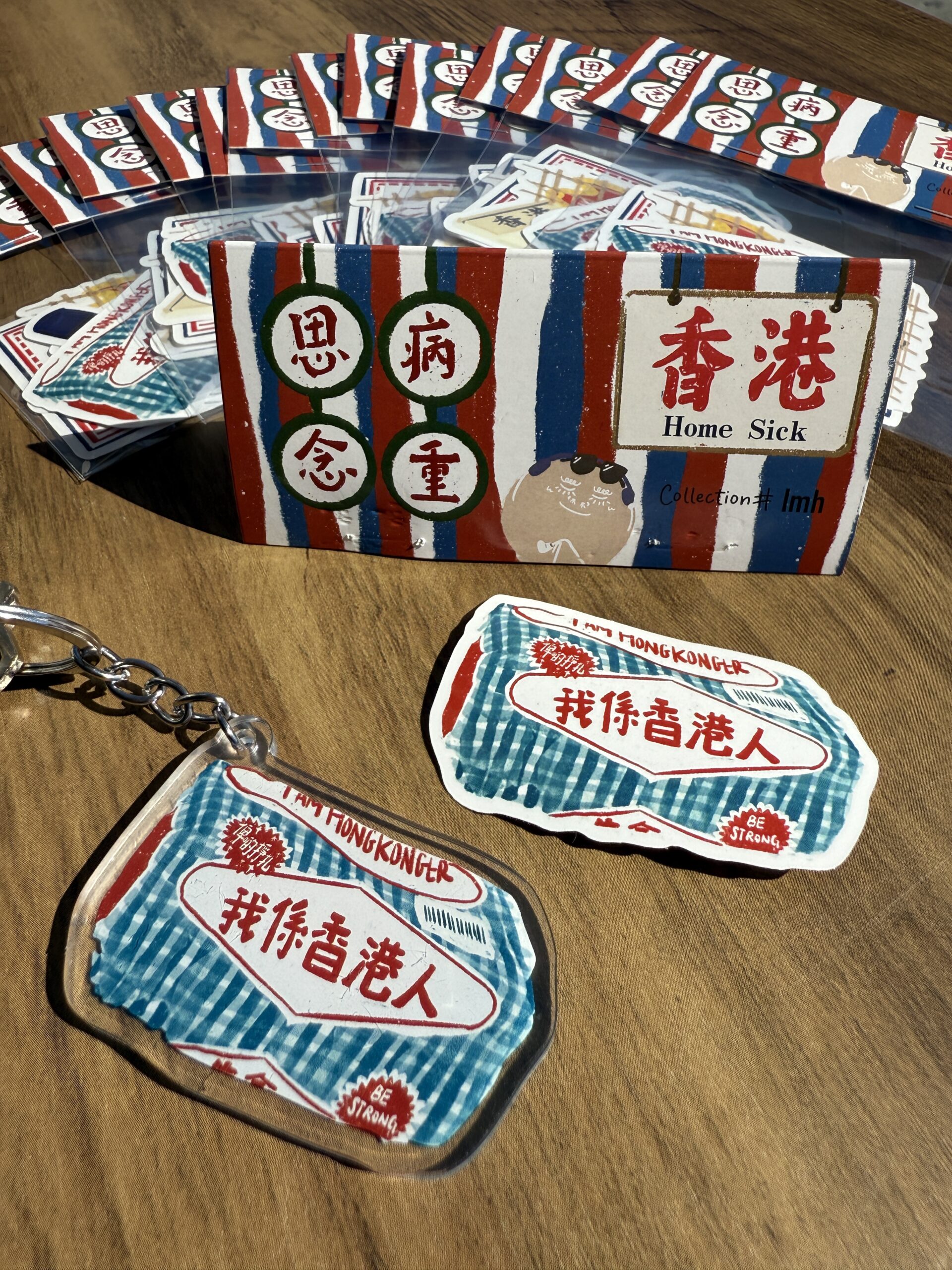遊[目民]族 | Nomad Village – 鎖匙扣 四款 - Image 4