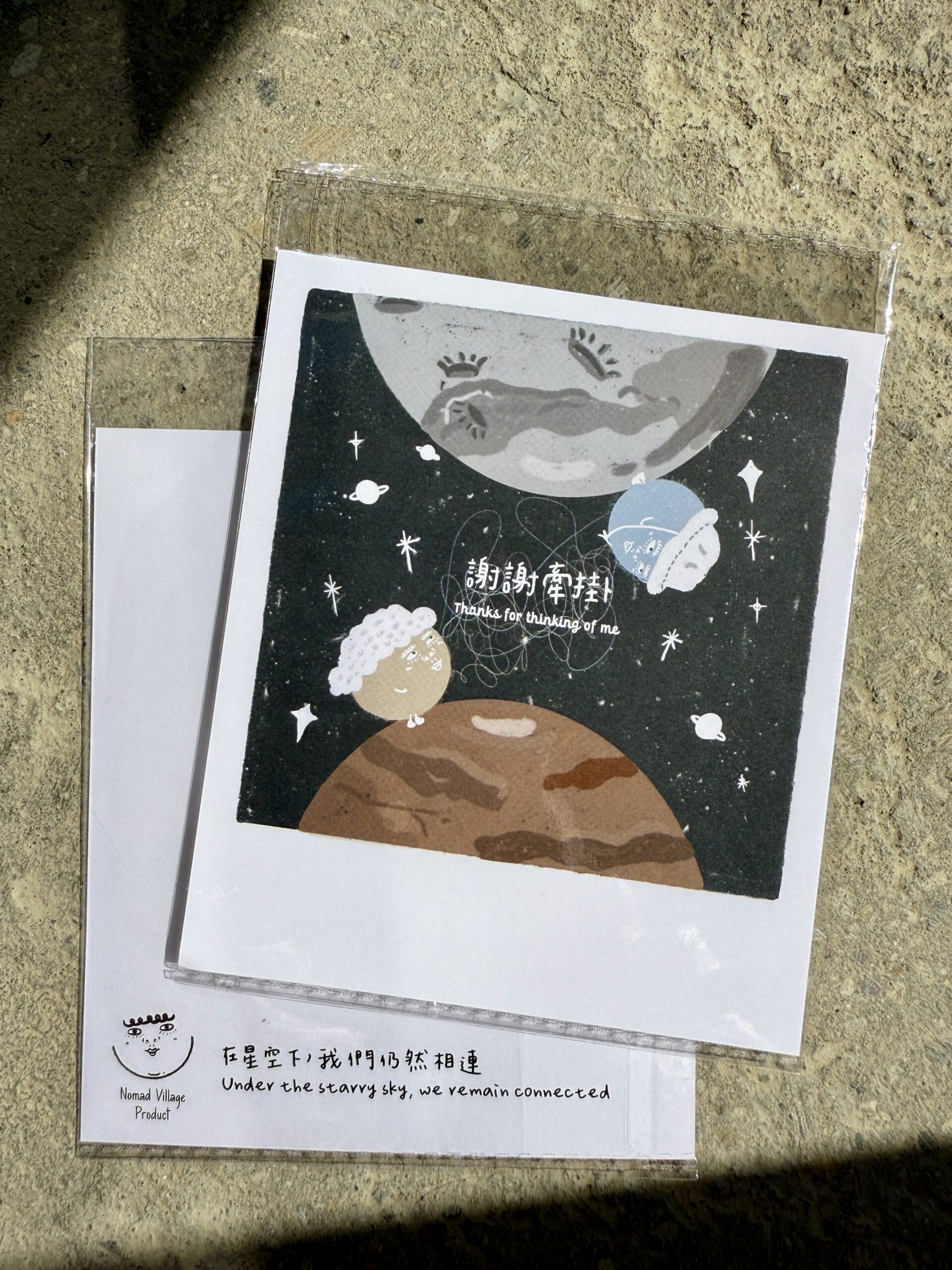 遊[目民]族 | Nomad Village - 即影即有款式明信片 - Image 6