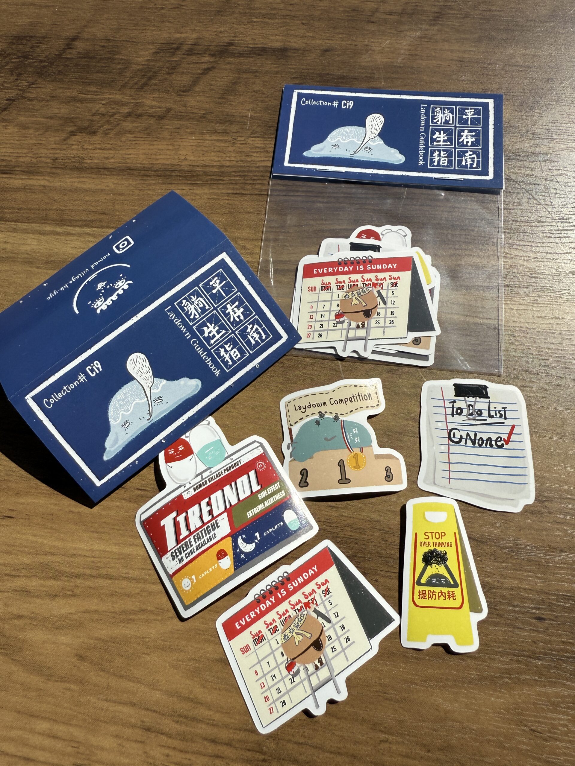 遊[目民]族 | Nomad Village - Stickers 五系列 - Image 5