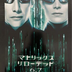 日本電影B5海報《22世紀殺人網絡》Japanese B5 Film Poster: The Matrix