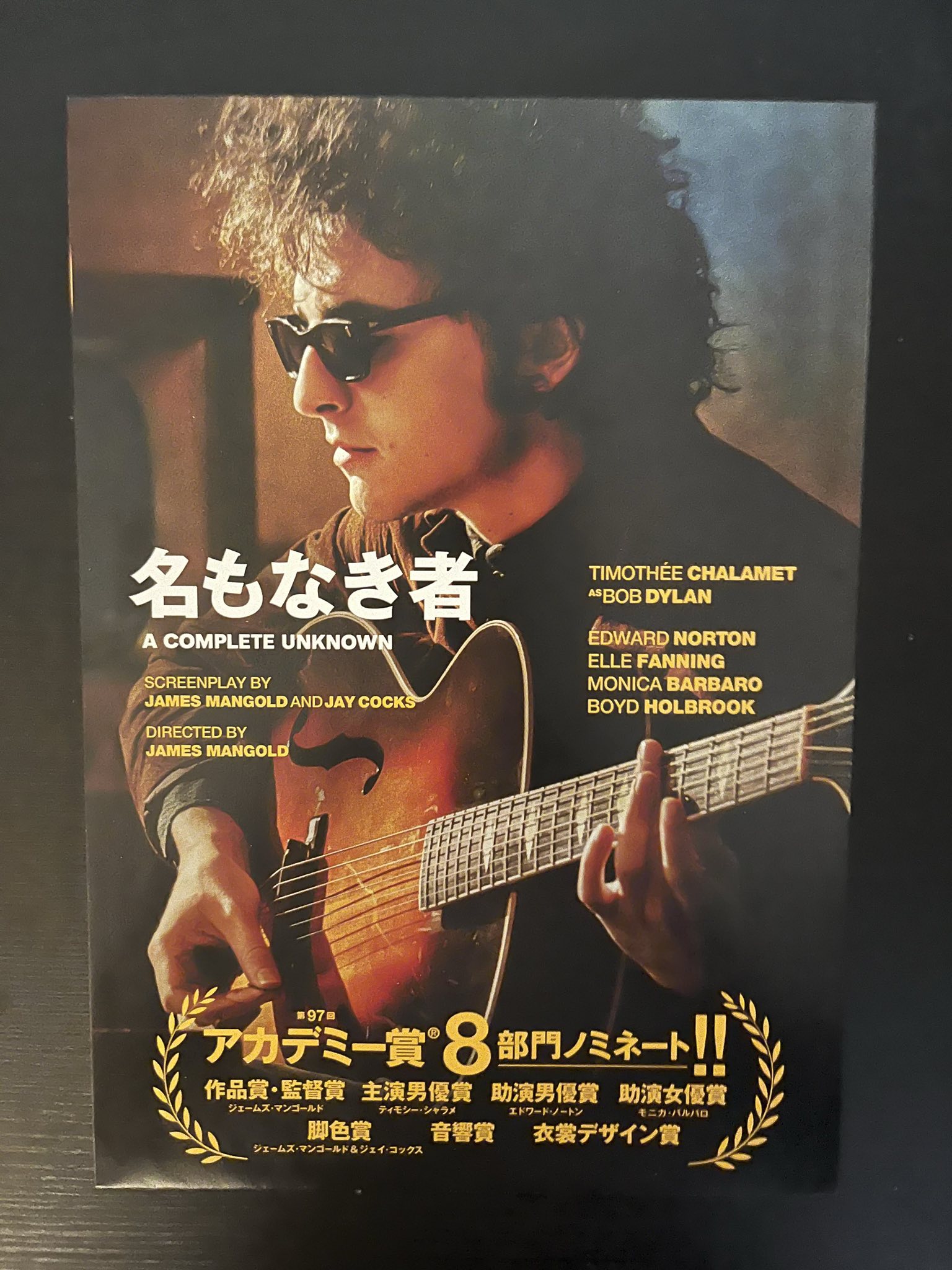 日本電影B5海報《搖滾詩人： 未知的傳奇》Japanese B5 Film Poster: A Complete Unknown