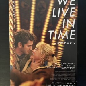 日本電影B5海報《此刻的我們》Japanese B5 Film Poster: We Live In Time